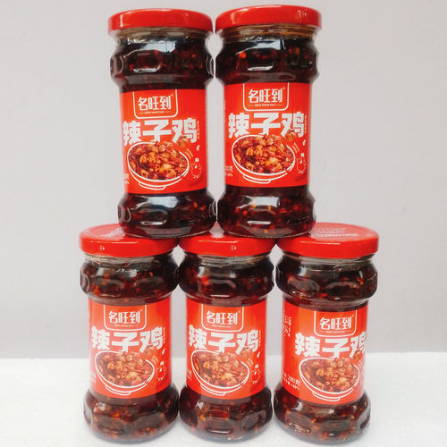 名旺到辣子鸡280g*5瓶下饭酱拌饭料辣椒酱下饭菜调味料拌面酱香辣