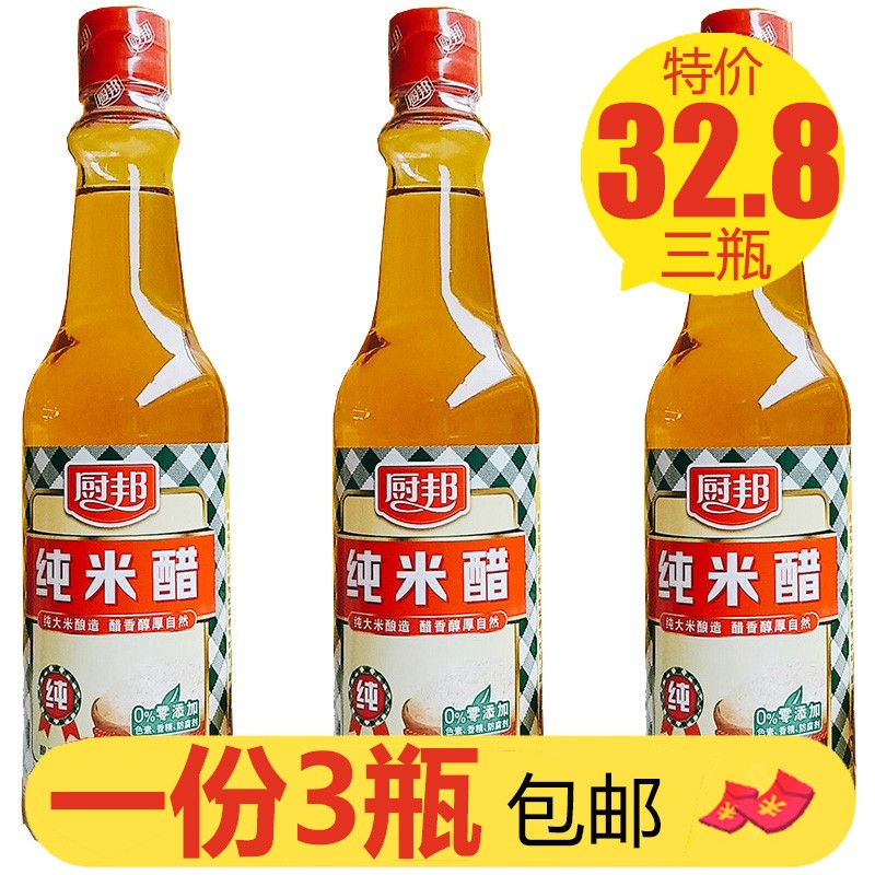 厨邦米醋420ml酿造食用炒菜凉面