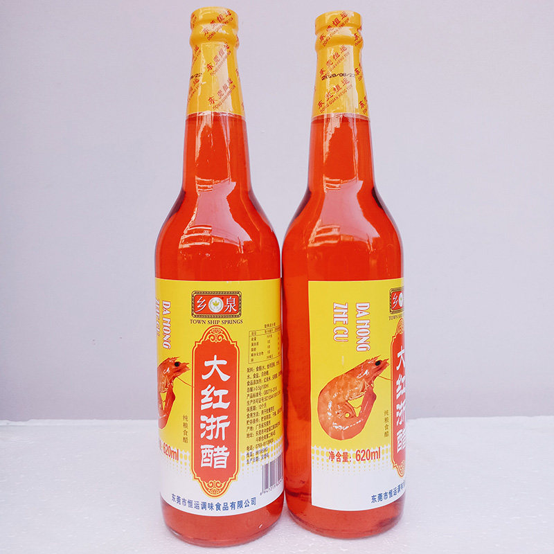 乡泉大红浙醋620ml食醋红醋泡菜专用水饺大闸蟹虾萝卜烤鸭上色醋