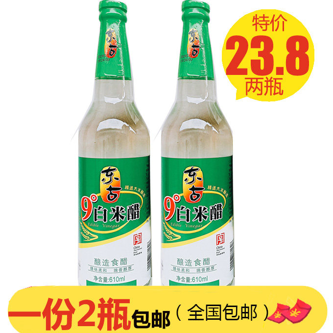 东古9度米醋猪脚烹饪凉拌