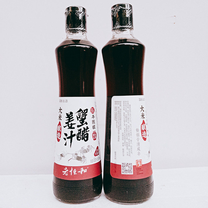 老恒和姜汁五年陈酿450ml