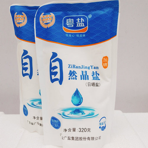 粤盐自然晶盐320g加碘日晒盐家用盐食盐海盐盐巴粗盐补碘调味料
