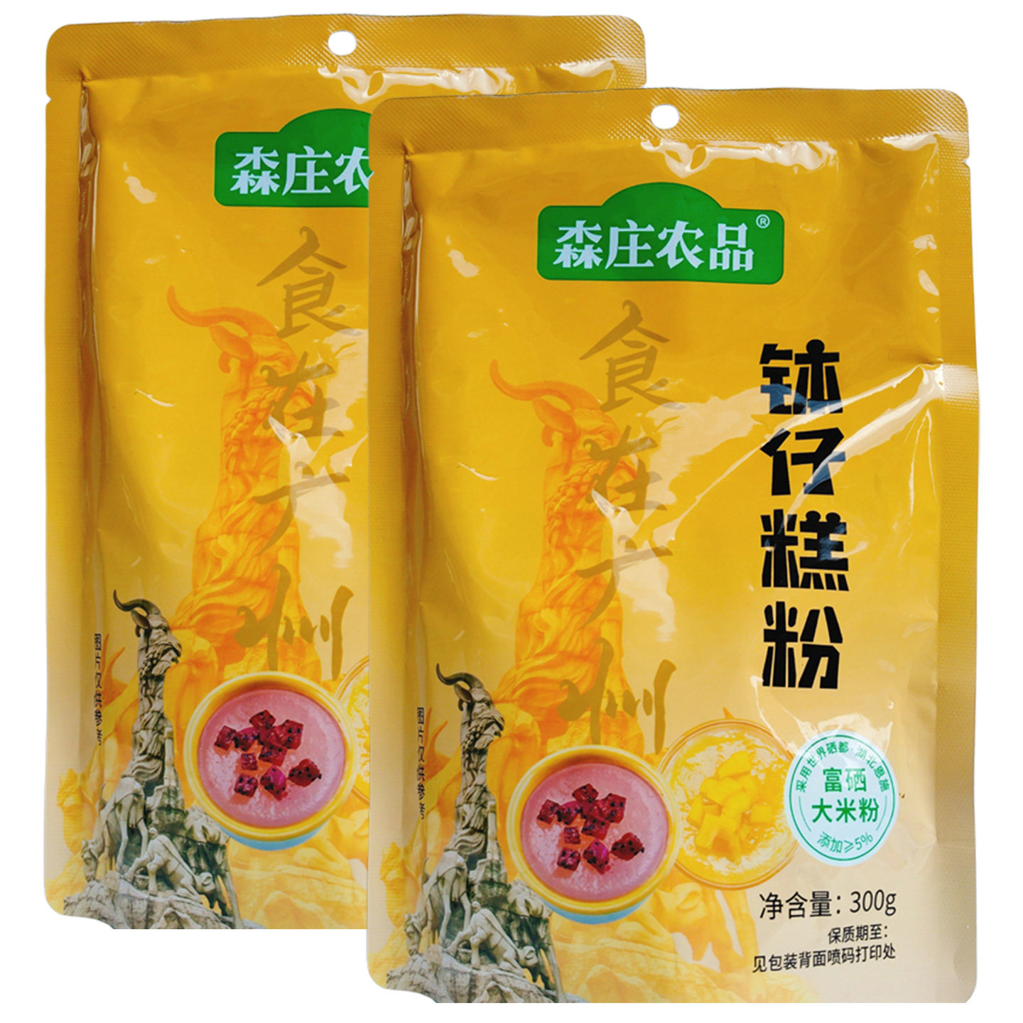 森庄农品钵仔糕粉300克富硒大米粉餐饮用家用波仔砵仔糕粉