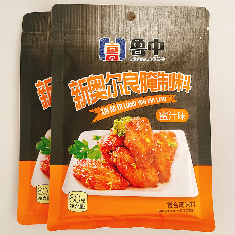 鲁中食尚新奥尔良腌制料60g 原味/香辣味/蜜汁味烧烤炸串腌料不辣
