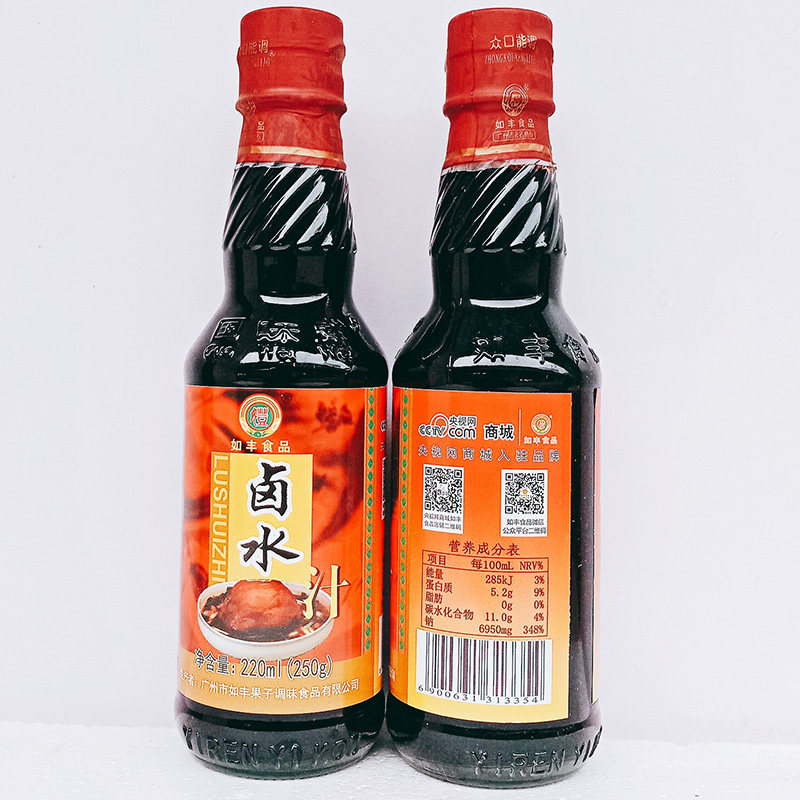如丰烹饪麻辣鸭脖250g卤水汁