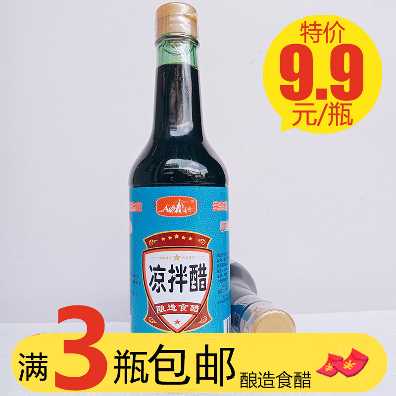 龙泉山凉拌醋420ml特产酿造