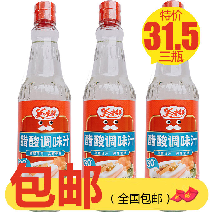 厨邦美味500ml洗脸泡脚白醋