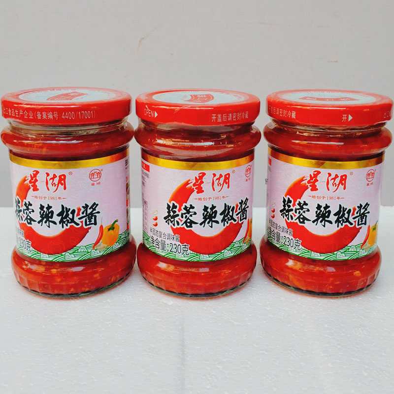 星湖蒜蓉辣椒酱230g*3瓶牛杂火锅蘸料调料广式辣椒酱下饭拌面拌饭