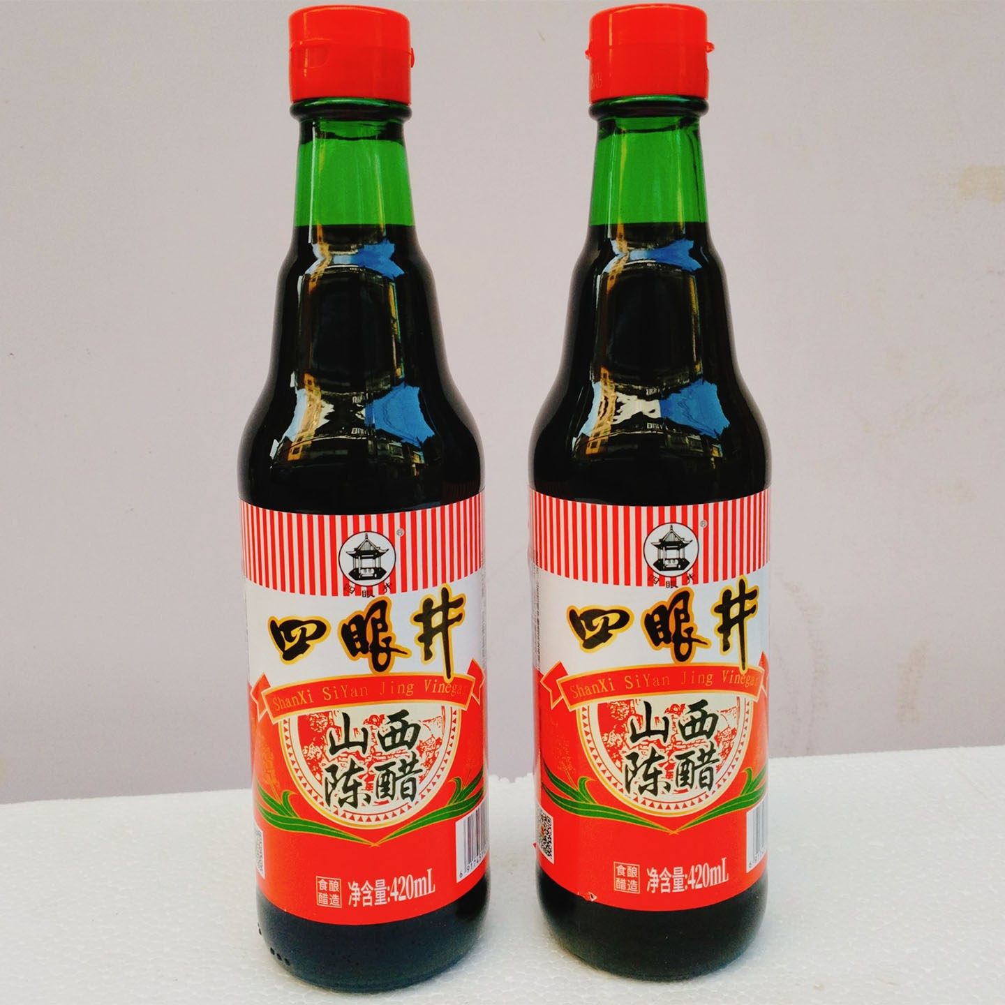 山西特产四眼井山西陈醋420ml红标酿造食醋5度炒菜凉拌饺子蘸料