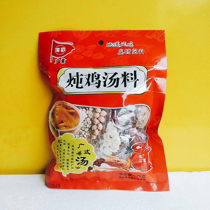 广霸75克材料乌鸡汤炖鸡汤