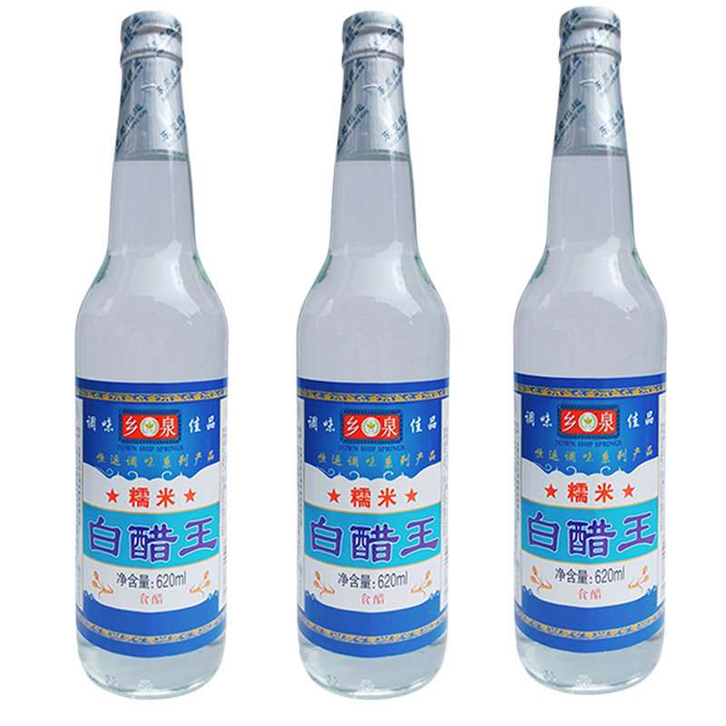 乡泉糯米白醋王620ml食醋3.5度糯米醋白醋泡凤爪凉拌酸炒菜泡菜