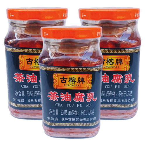 古榕牌茶油腐乳香辣230g