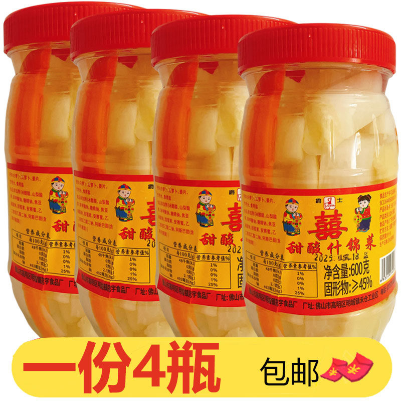 4瓶装 爵士甜酸什锦菜600g瓶广东泡菜即食开胃小吃姜片酸萝卜酸野