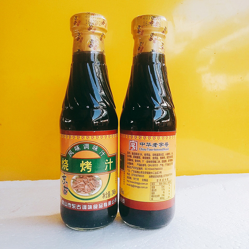 东古烧烤汁240m烤肉蘸料香烤鸡翅鸡腿腌料叉烧汁腌制家用烤羊肉串,粮油调味/速食/干货/烘焙,烧烤调料/腌料,淘宝优惠券,粉丝福利购,淘宝优惠卷