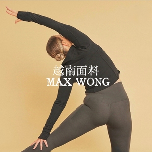 3.0越南面料|女士运动瑜伽螺纹修身外套短款夹克上衣