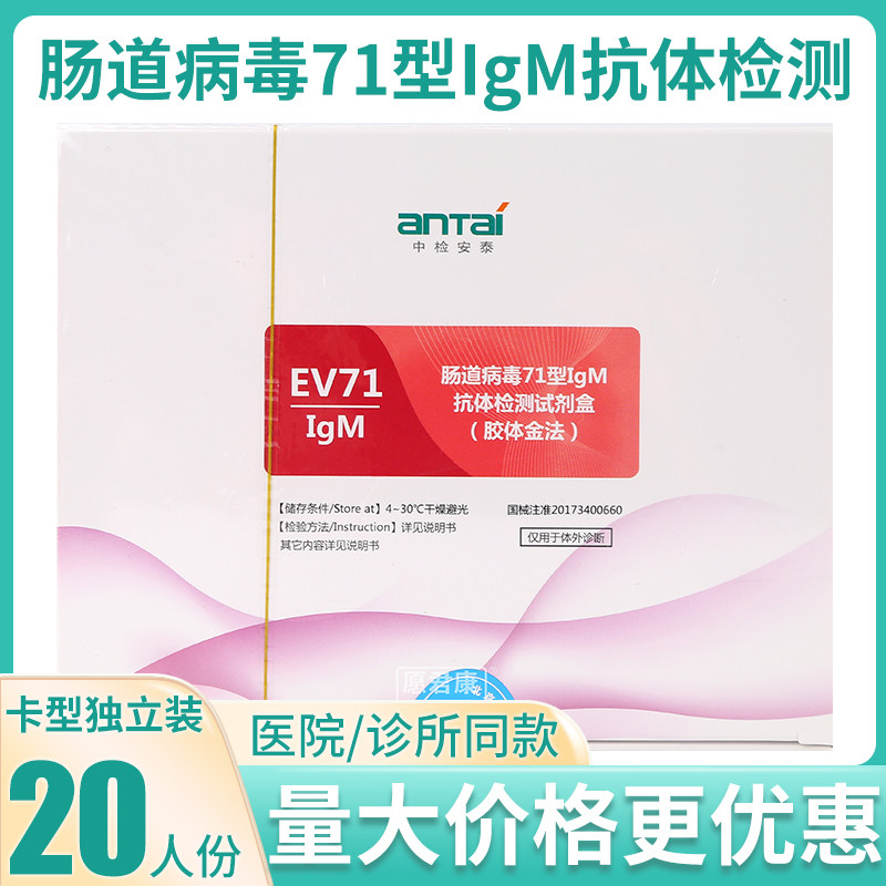 迈瑞半自动体外除颤器AED除颤仪