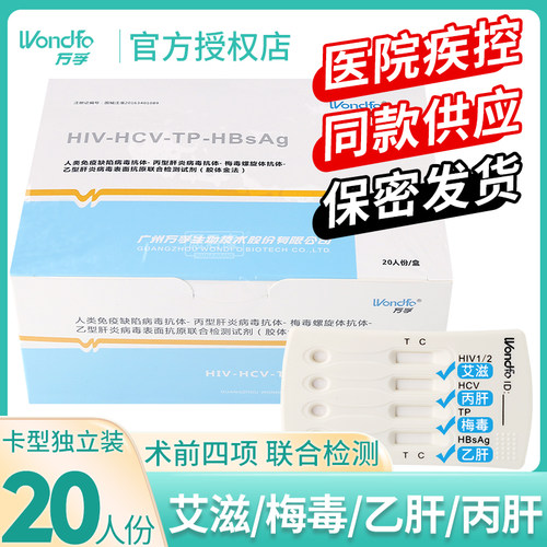 资质证件齐全 可开票据随货 量大咨询更优惠
