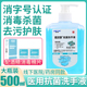 利尔康抗菌洗手液家用儿童学生泡沫型消毒杀菌除污500ml宝宝抑菌