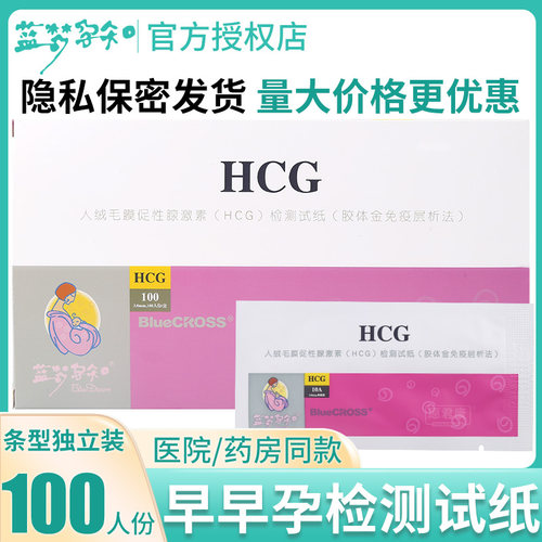 隐私保密发货