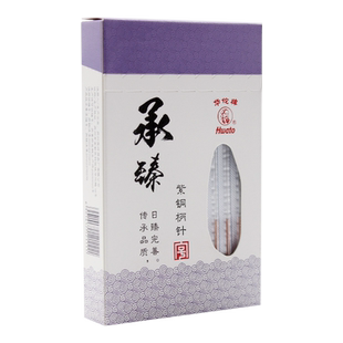 华佗牌一次性针灸针承臻紫铜柄针非银针无菌毫针医用针炙专用正品