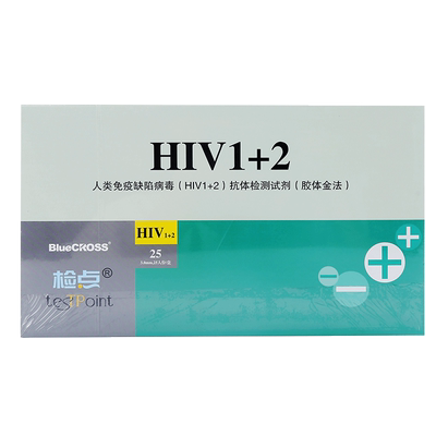蓝十字检点艾滋病检测试纸人类免疫缺陷病毒HIV1+2抗体检测试剂卡