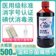 利尔康碘伏消毒液泡脚洗头皮肤伤口医用妇科脐带杀菌500ml大瓶装