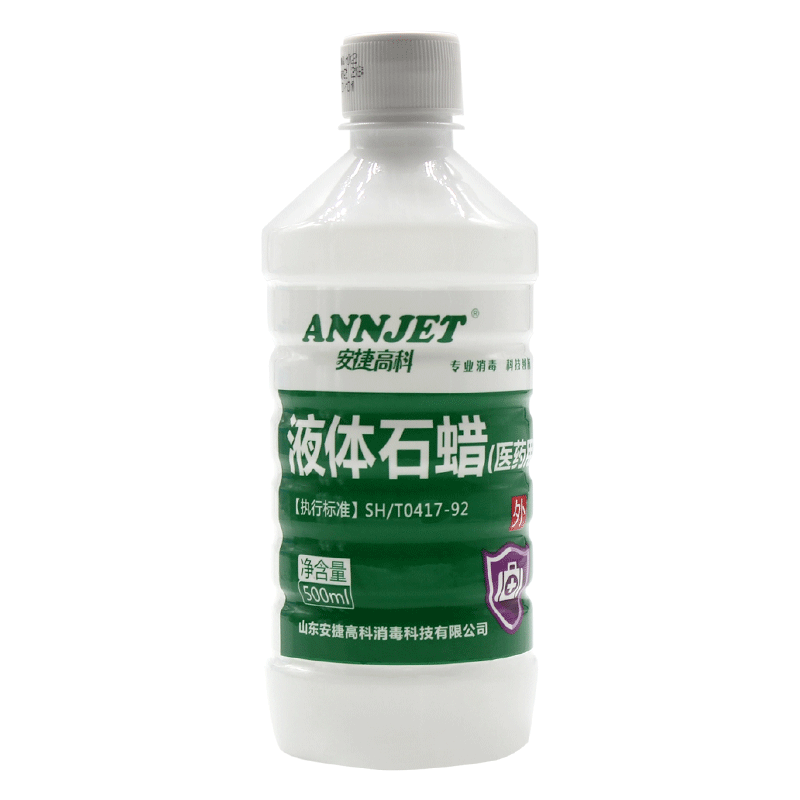 安捷高科液体石蜡油轻质液状家医药用玉石木质液态保养抛光润滑剂