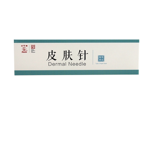 华佗牌牛角七星针放血针皮肤针拔罐泄血医用家用中医梅花针锤脱发