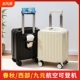 佐斯登14寸春秋航空小型行李箱20x30x40廉航可登机箱飞机拉杆旅行