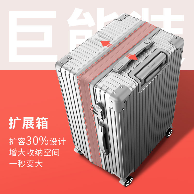 佐斯登正品扩展行李箱女拉杆箱24寸万向轮大容量旅行箱密码皮箱子