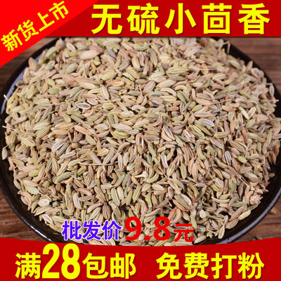 50g卤水炖肉烧菜火锅香料大全