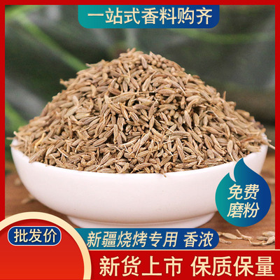 新疆50g现磨颗粒粉烧烤撒料孜然