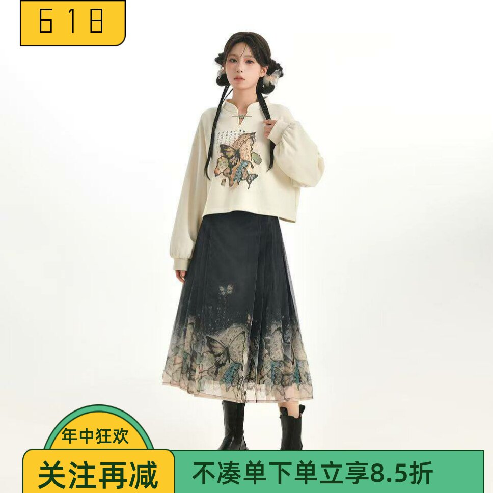 汉服女新中式国风蝴蝶卫衣马面裙2025年新款古装少女日常两件套裙