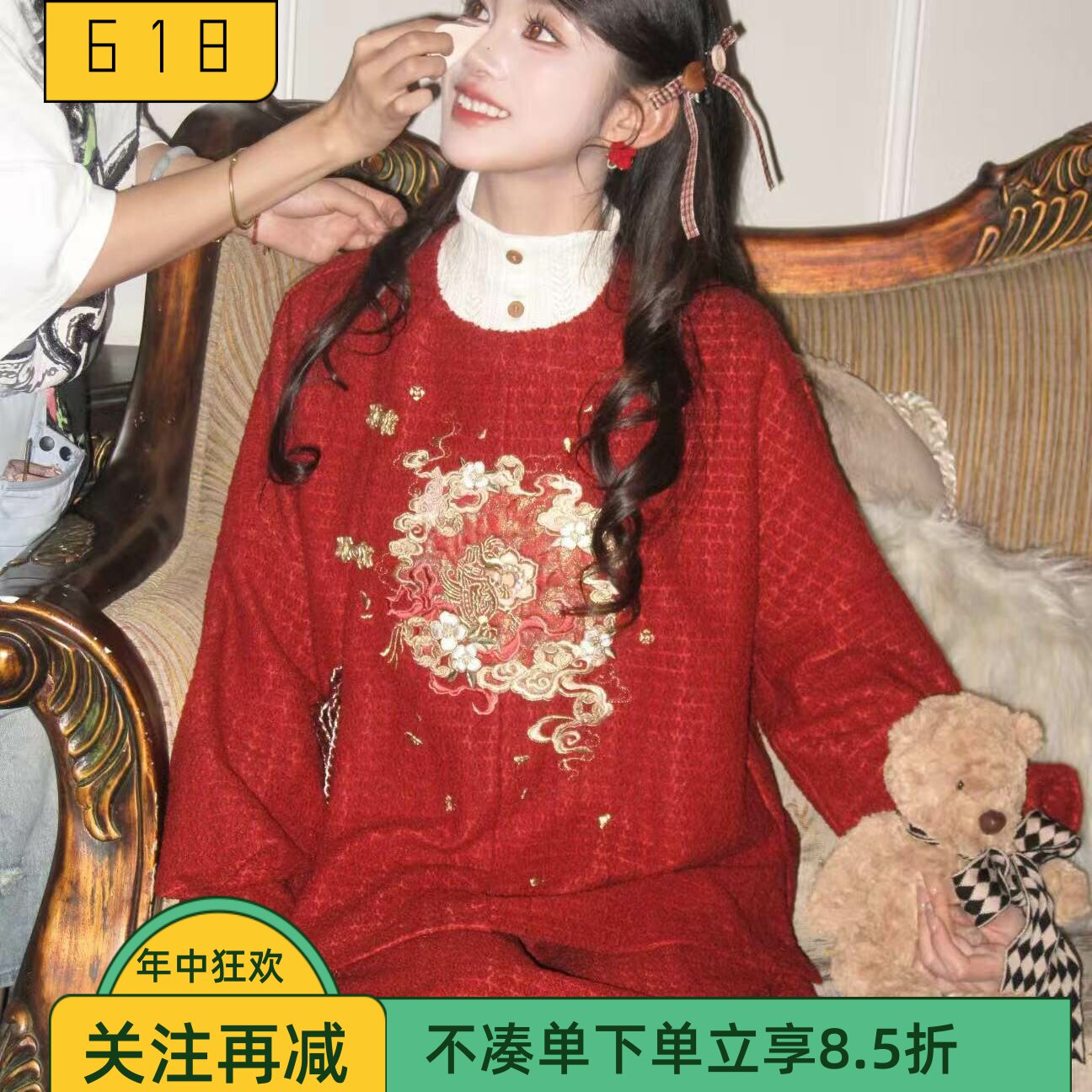 新中式女红囍两件套圆领喜庆拜年服冬季新年战袍回门敬酒服汉服