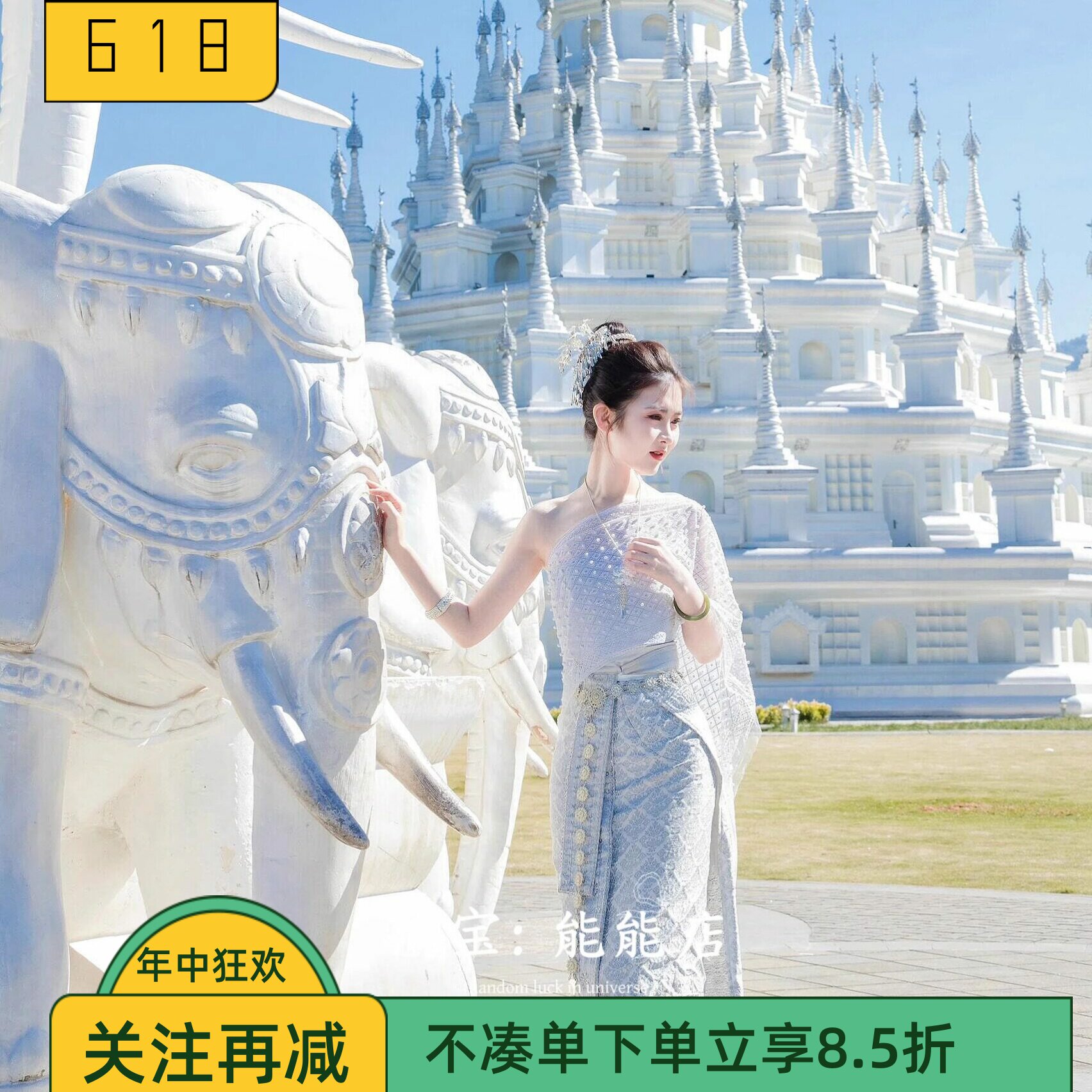 西双版纳夏季傣族民族风抹胸款小娘惹长裙套装泰国旅拍服装裙显白
