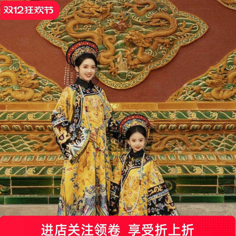 清朝吉服皇后服装故宫写真印花满族格格小品旗装皇帝旗服古装