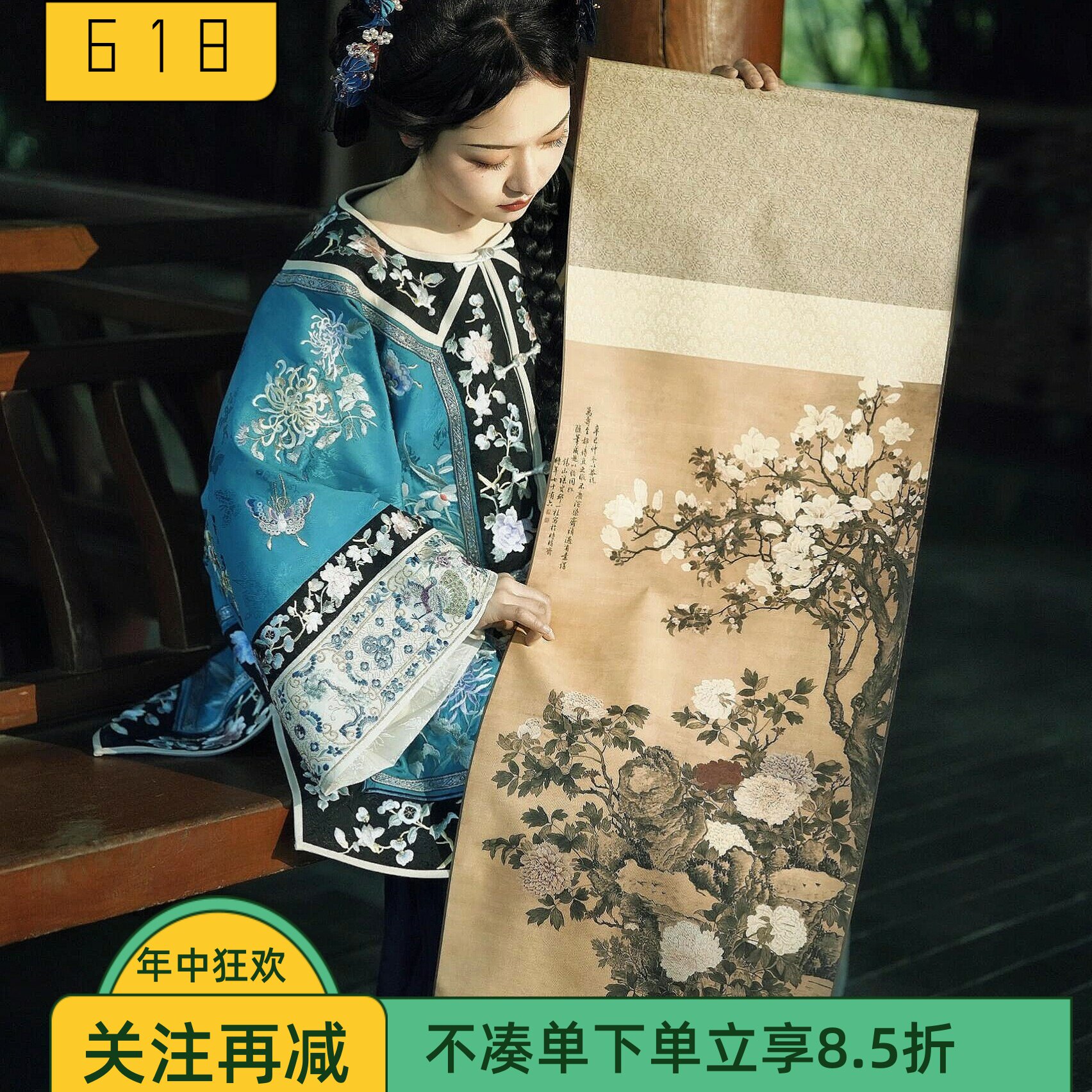 清汉女对襟圆领复古风经典传统美学气质款旅拍改良新中式旗装刺绣