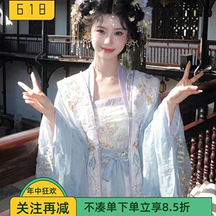 汉服女春夏季绝美诃子裙宋制对襟大袖衫霞帔户外写真旅拍清平乐宋