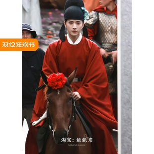 状元 服主持大臣官服红色演出服女驸马 郎男圆领长袍国风婚服状元