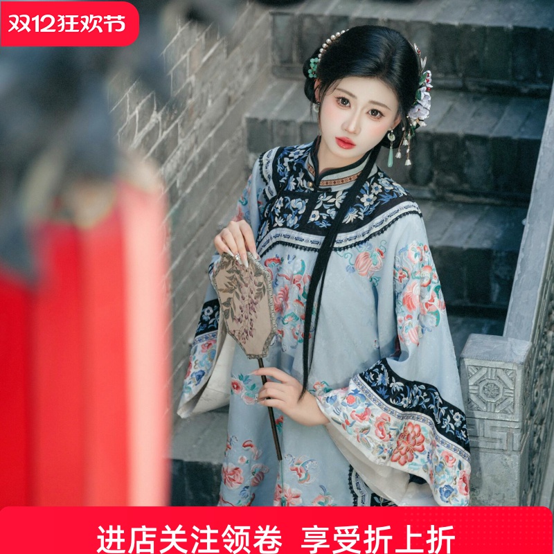 清汉女晋商少奶奶服饰