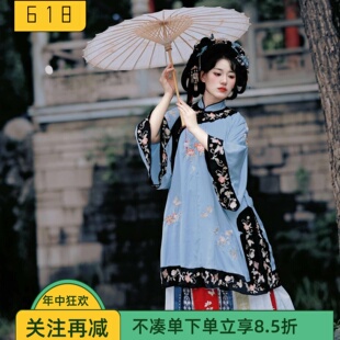 晚清汉女晋商少奶奶大院罗衣刺绣古装马面裙戏文说舞蹈服格格服