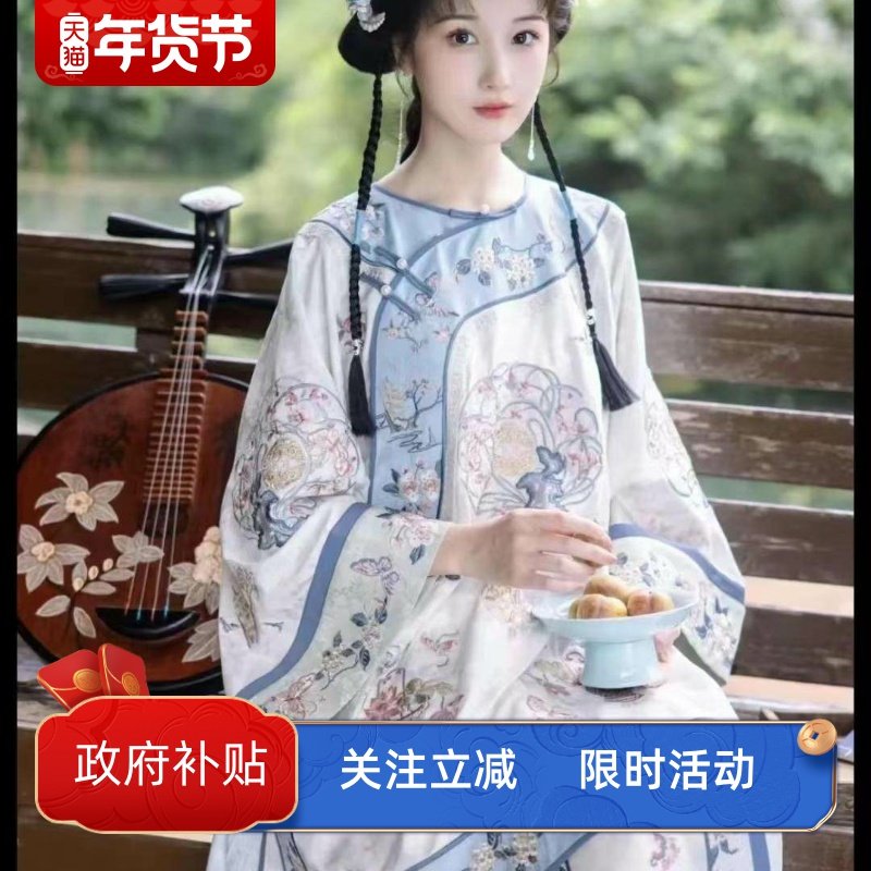 重工刺绣清汉女晋商少奶奶两件套宫廷装圆领斜襟长衫复原清代汉服