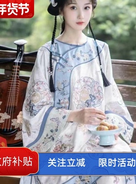 重工刺绣清汉女晋商少奶奶两件套宫廷装圆领斜襟长衫复原清代汉服