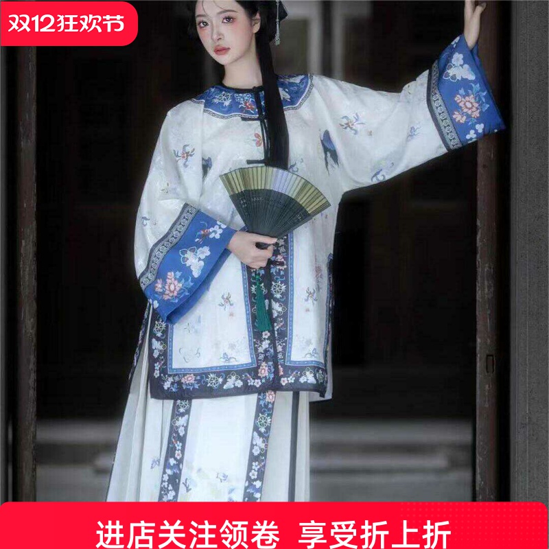 【高端汉服】圆领徽商国风2024