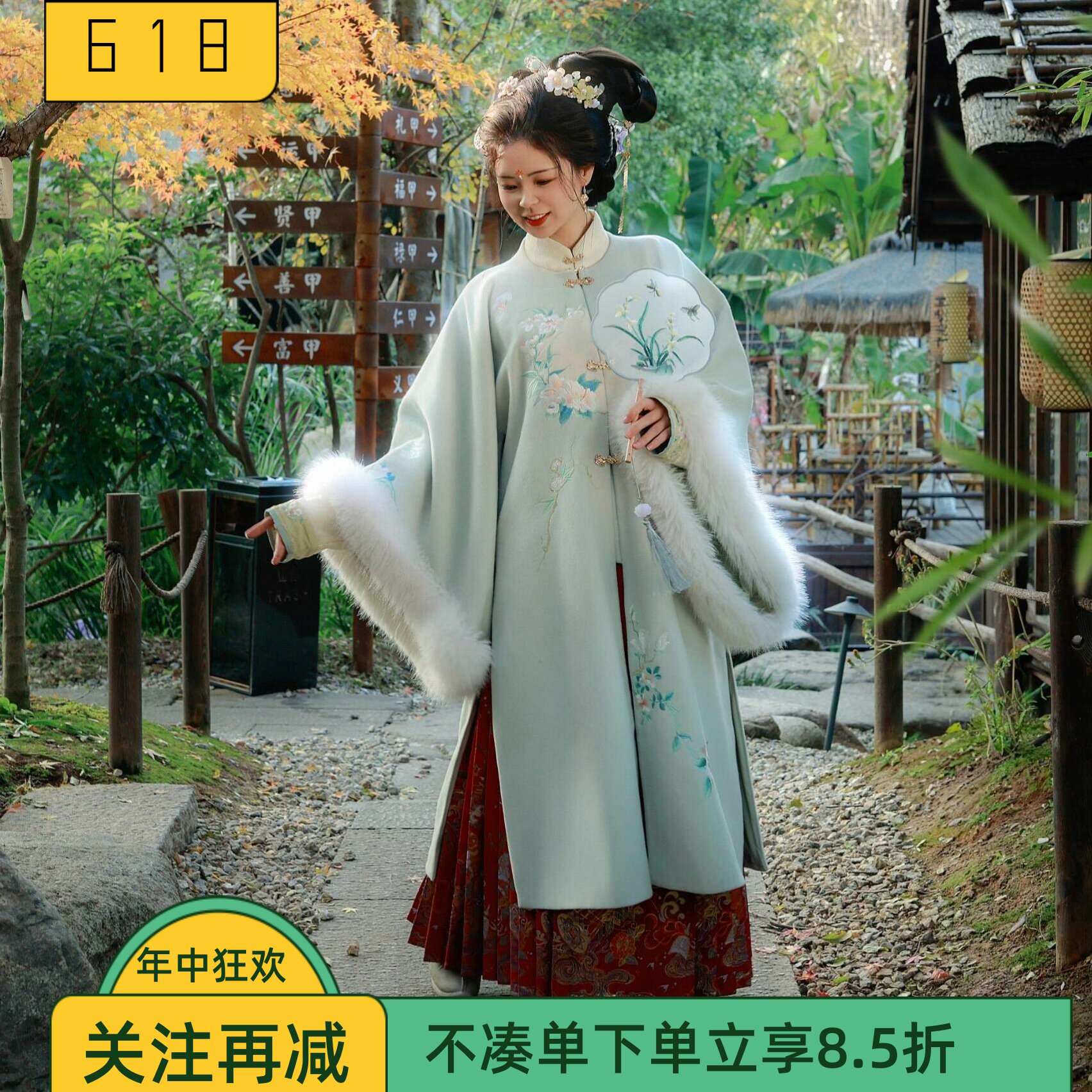 云亭汉服女明制对襟长衫大袖上袄红色马面裙古风冬装显瘦加厚知否