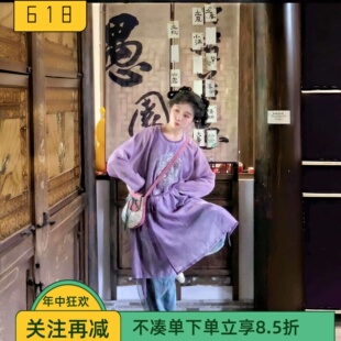 汉服女圆领袍灯笼裤小师妹国风改良新中式古风复原平民套装紫色