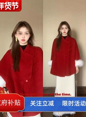千金感红色中式毛呢外套白裤子女大毛领中长款显瘦保暖日常通勤冬