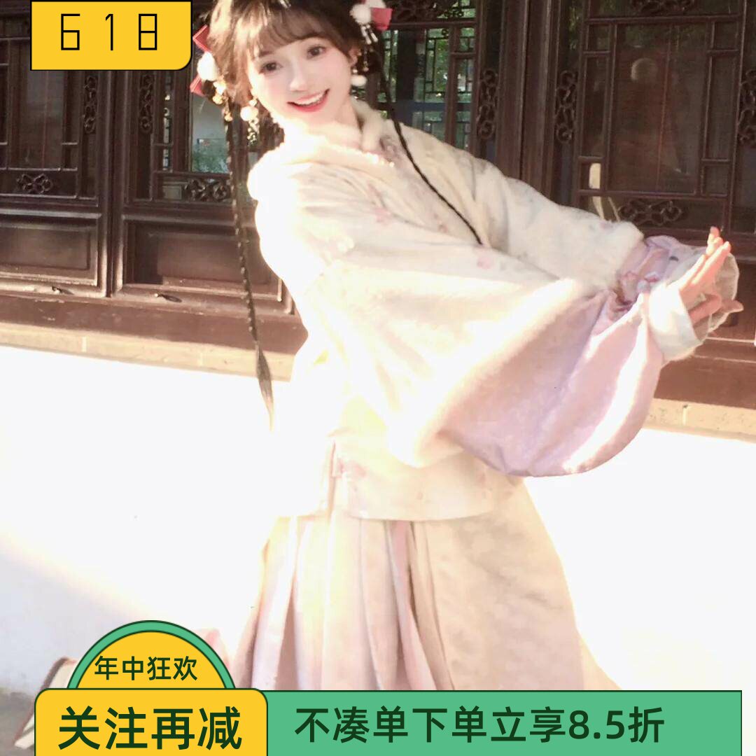 汉服女国风古装短袄釉玉桃加绒外套凌妙妙粉色马面冬款古代大小姐