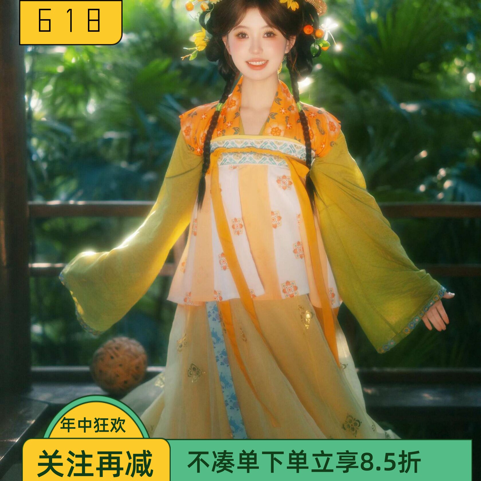 唐制汉服女古风唐褙子襦裙绿色气国风撞色春夏逐玉田园杀猪女长玉