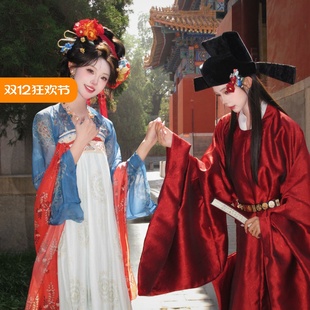 汉服男女款 国风唐制红色圆领袍公主连衣襦裙少女情侣服女驸马状元